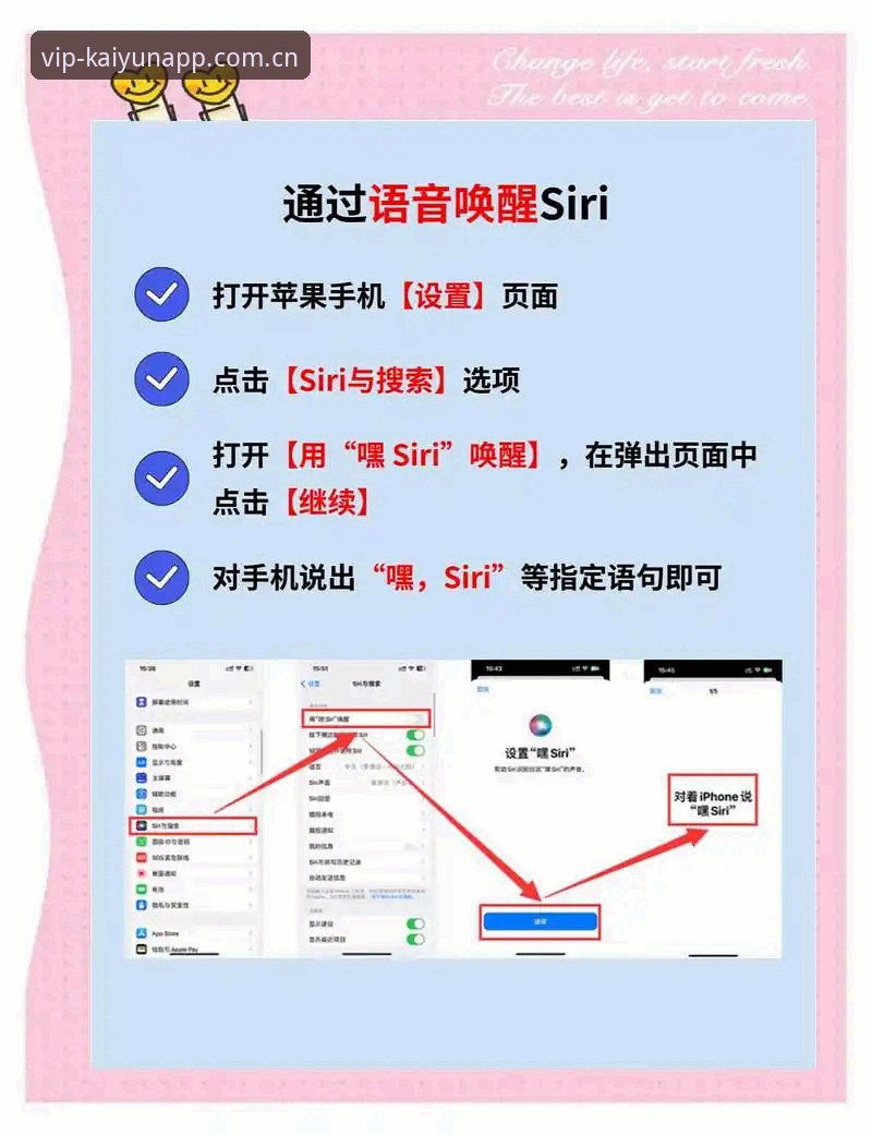 开云使用教程手机版 手机版开云使用教程:如何快速上手2024最新功能?